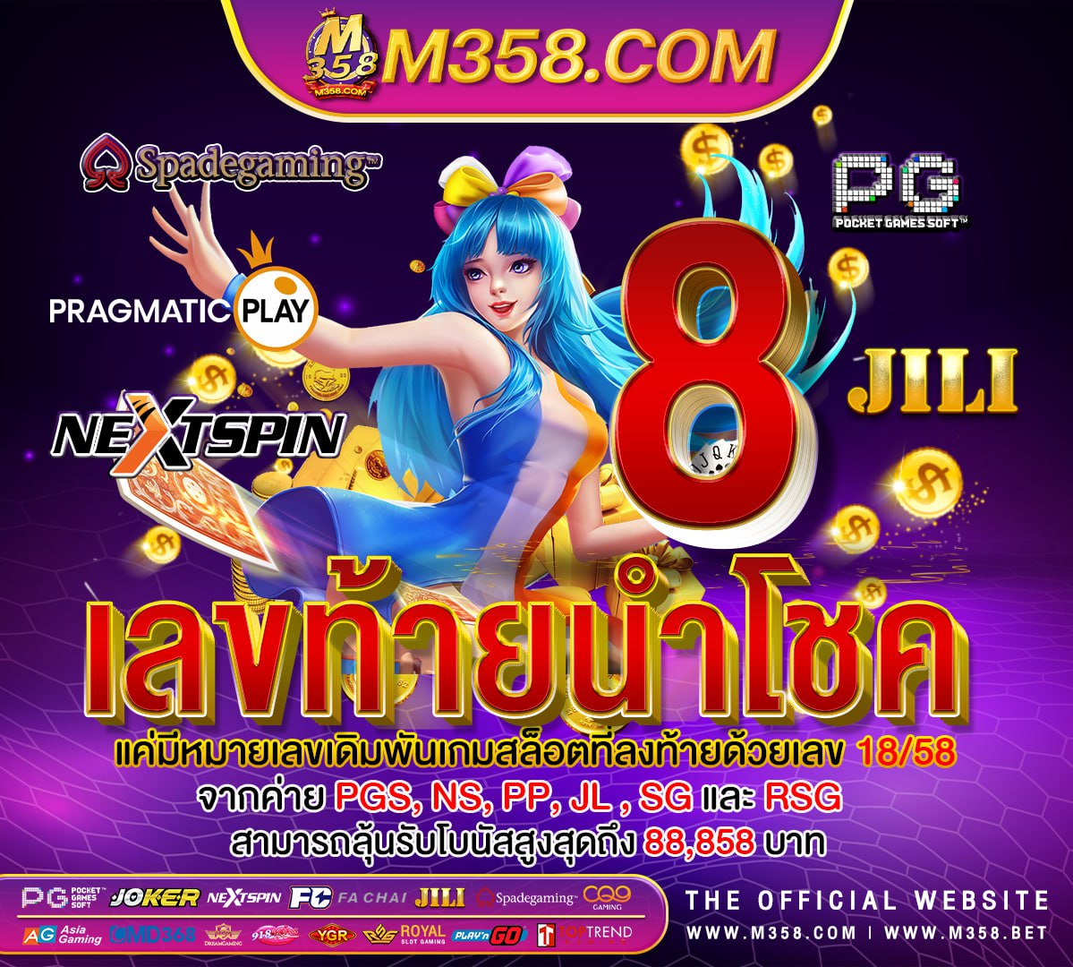 mask carnival pg slot png slot 888 game